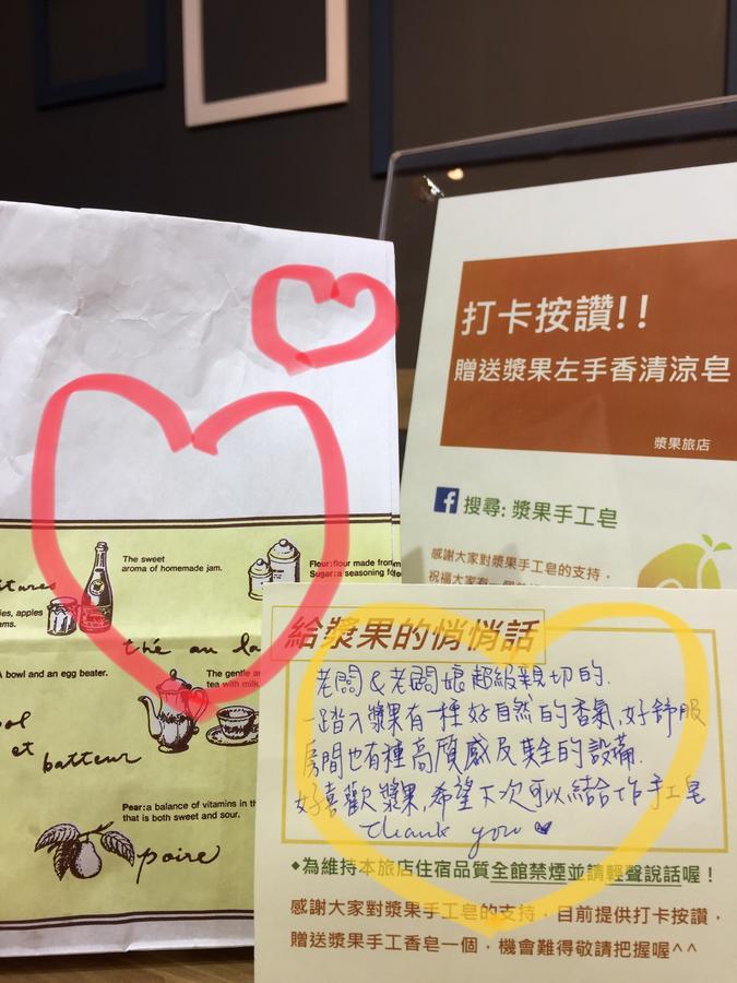Jungle Long S T A Y 台南 外观 照片